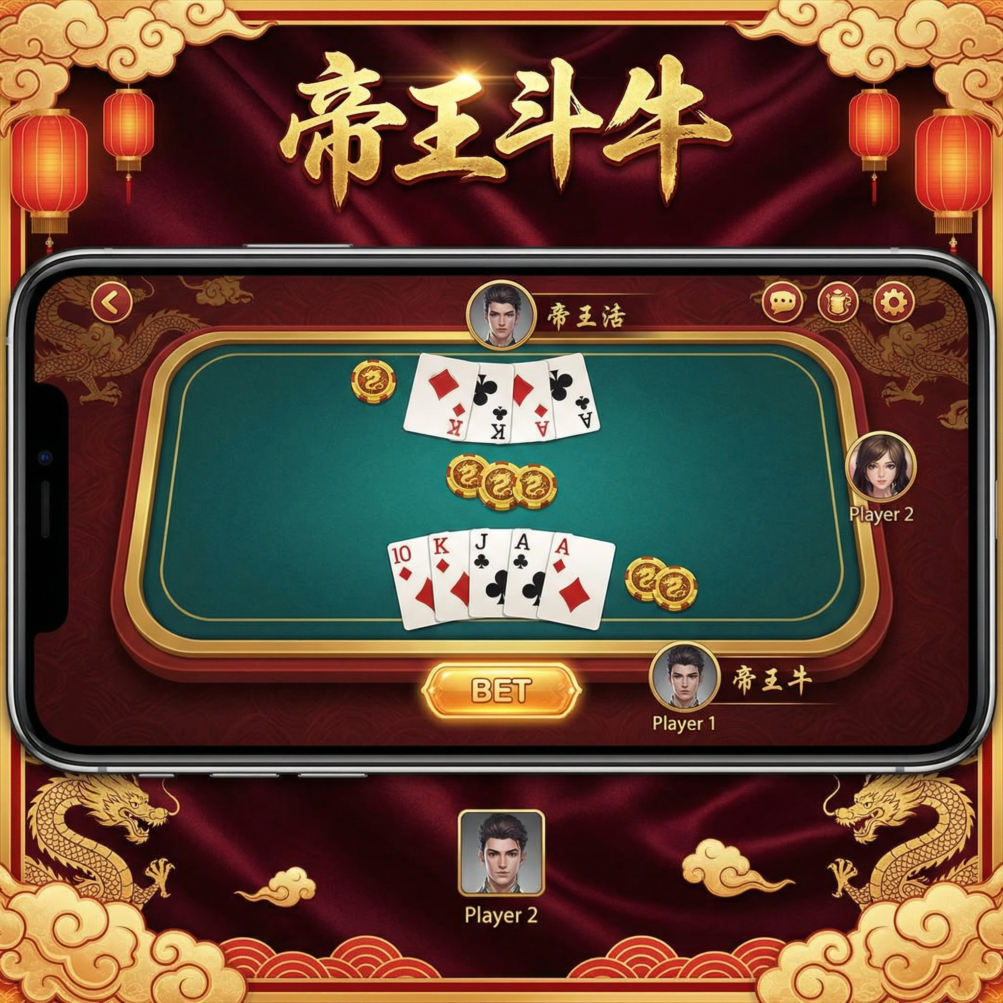 开元棋牌游戏界面展示